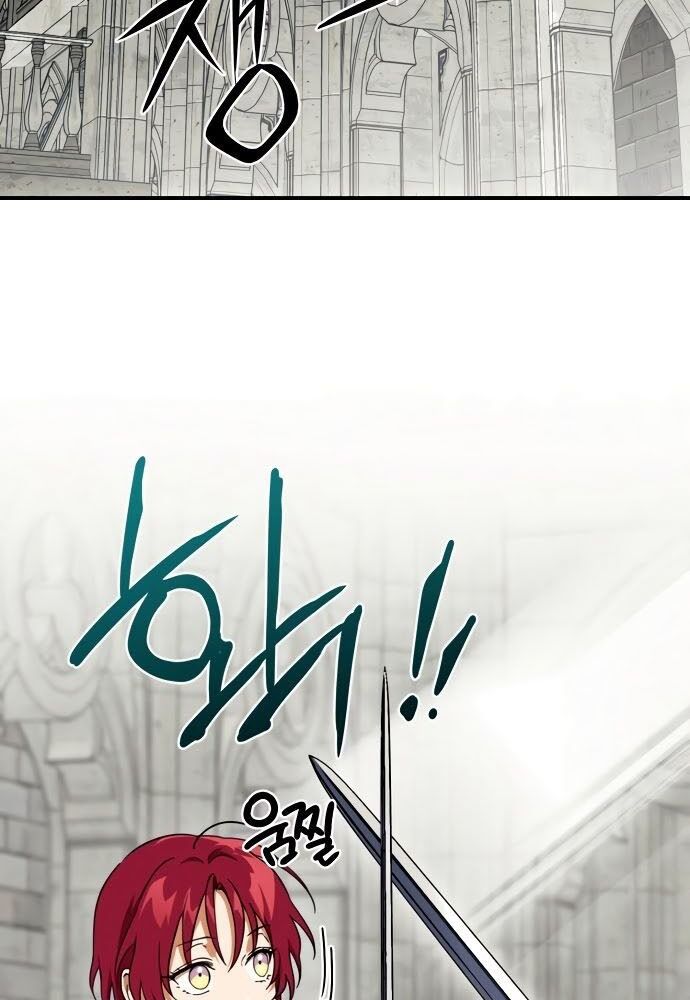 Bị Che Khuất Bởi Mặt Trời Lặn: Chapter 72