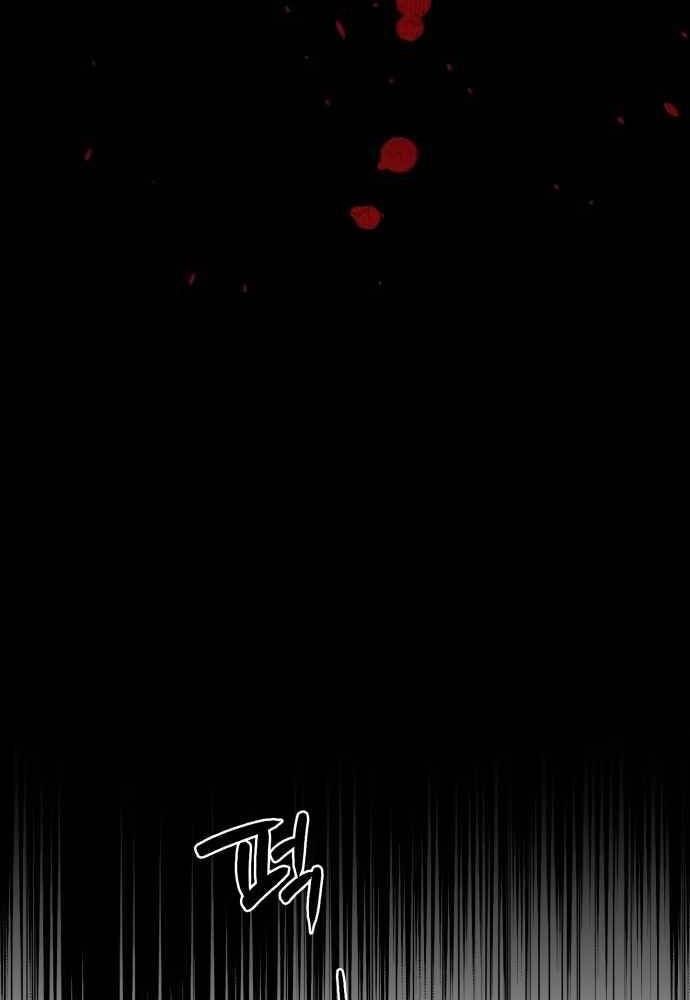 Bị Che Khuất Bởi Mặt Trời Lặn: Chapter 74