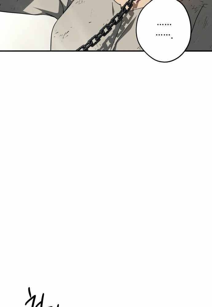 Bị Che Khuất Bởi Mặt Trời Lặn: Chapter 74
