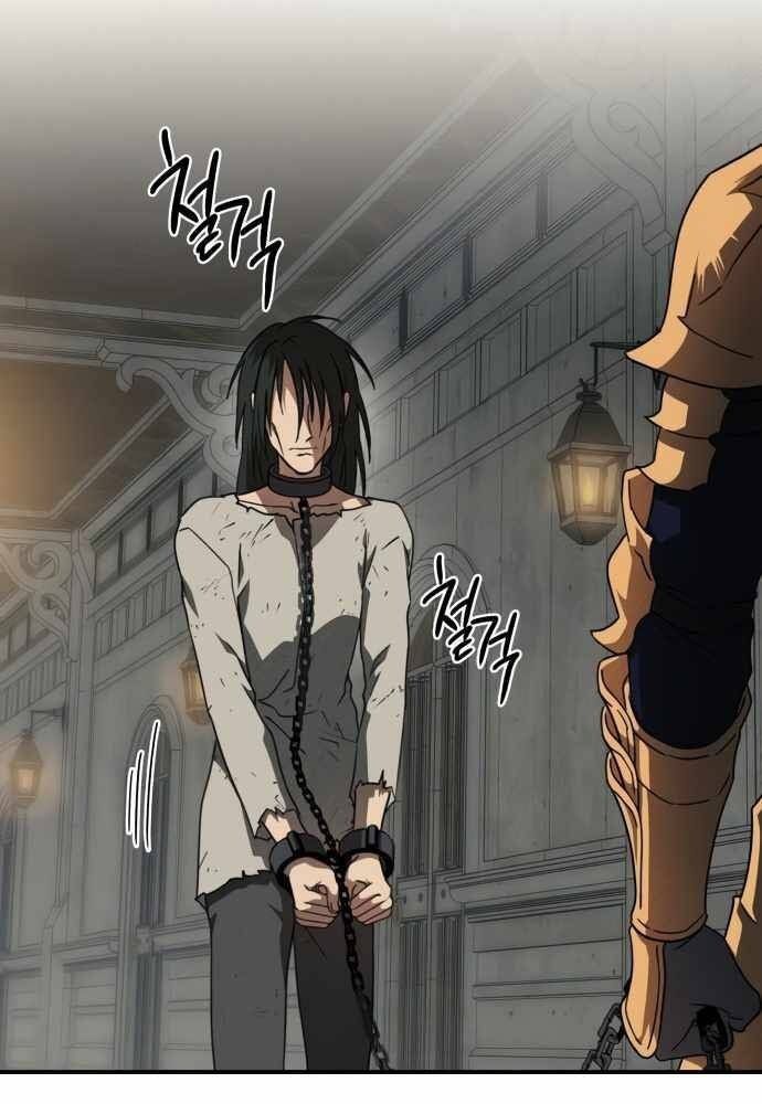 Bị Che Khuất Bởi Mặt Trời Lặn: Chapter 74