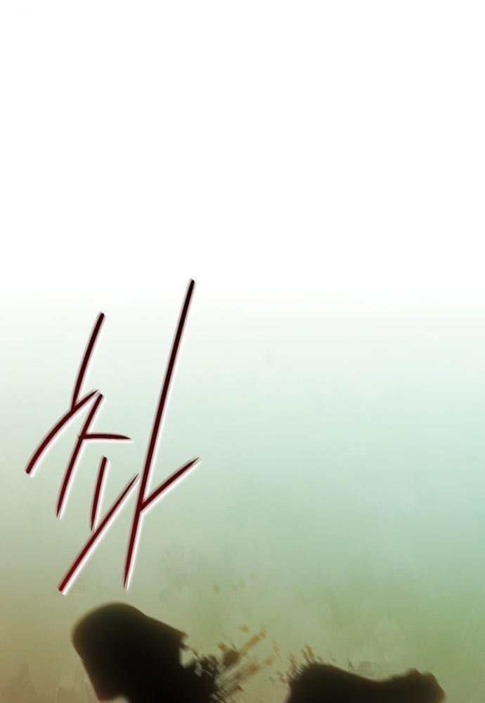 Bị Che Khuất Bởi Mặt Trời Lặn: Chapter 76