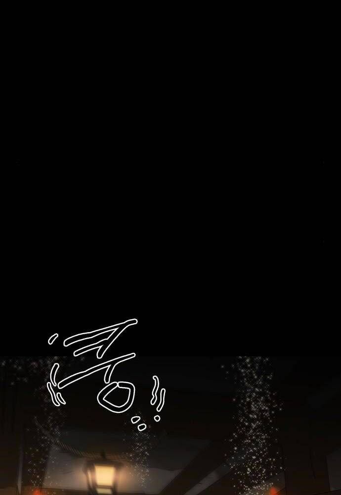 Bị Che Khuất Bởi Mặt Trời Lặn: Chapter 79