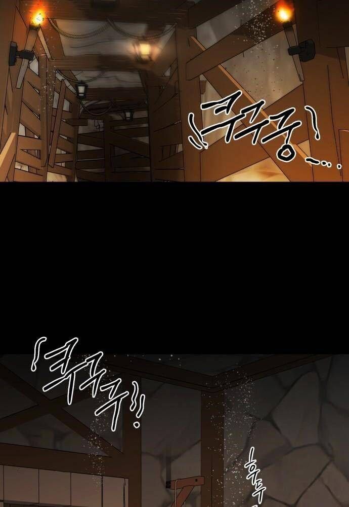 Bị Che Khuất Bởi Mặt Trời Lặn: Chapter 79