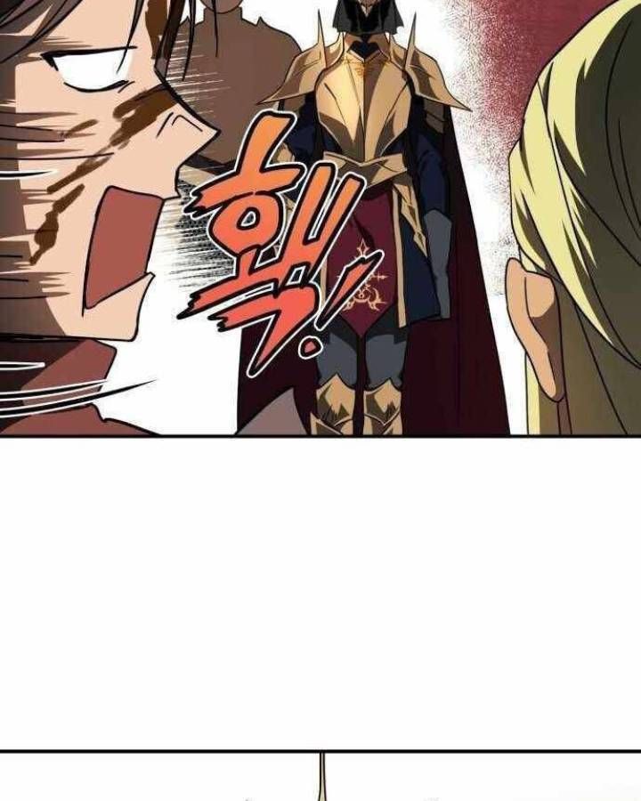 Bị Che Khuất Bởi Mặt Trời Lặn: Chapter 86