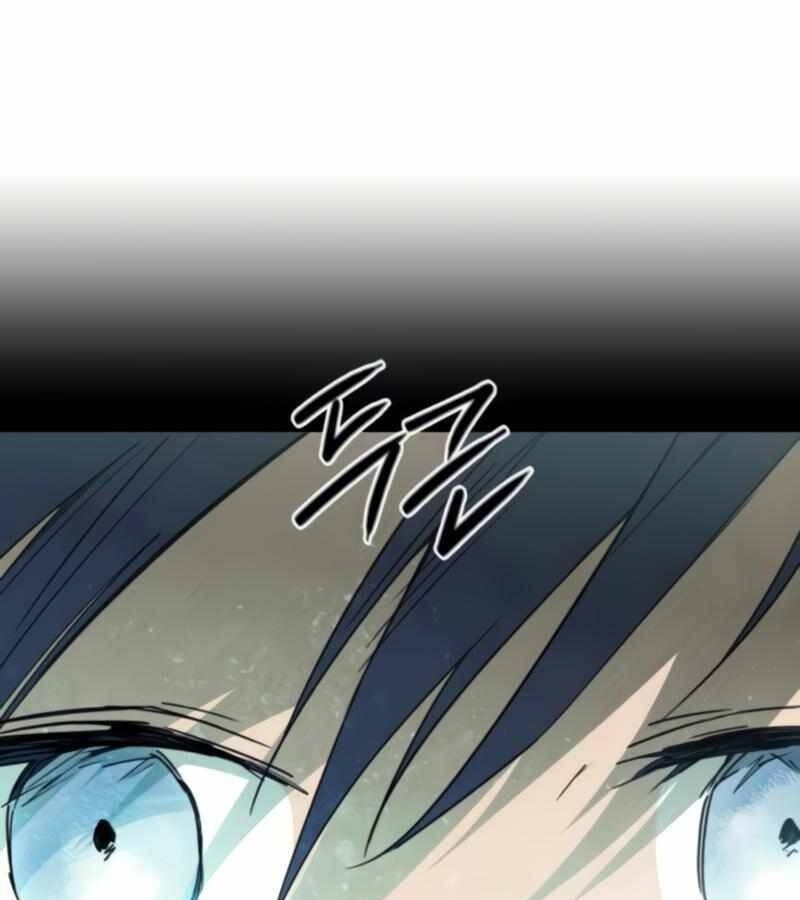 Bị Che Khuất Bởi Mặt Trời Lặn: Chapter 88