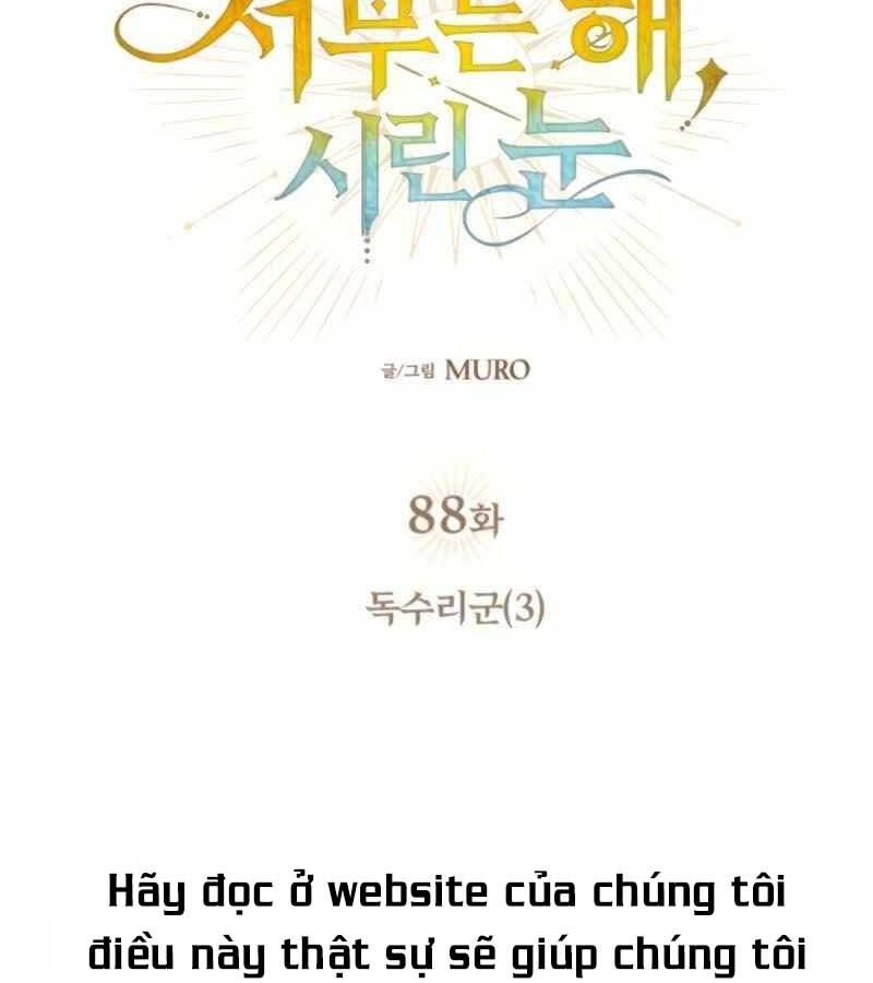 Bị Che Khuất Bởi Mặt Trời Lặn: Chapter 88