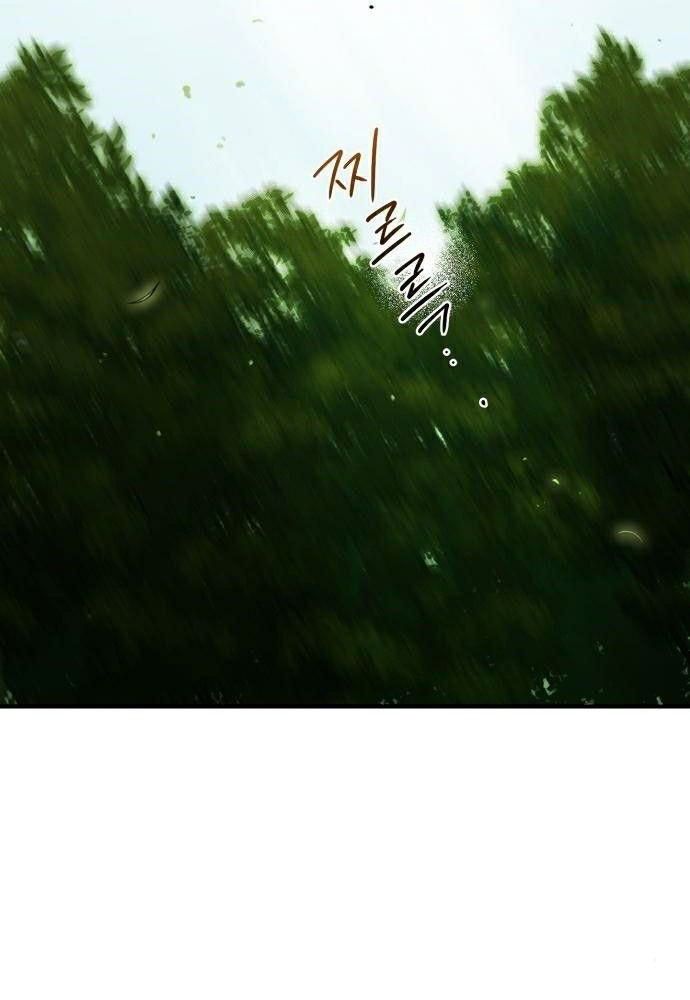 Bị Che Khuất Bởi Mặt Trời Lặn: Chapter 93
