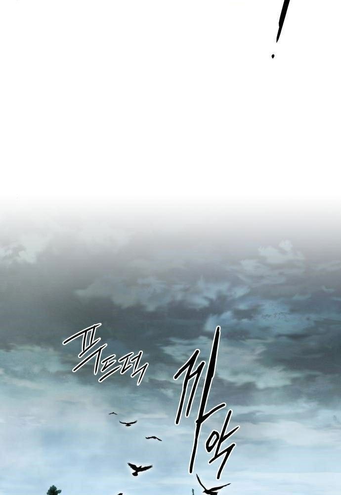Bị Che Khuất Bởi Mặt Trời Lặn: Chapter 93