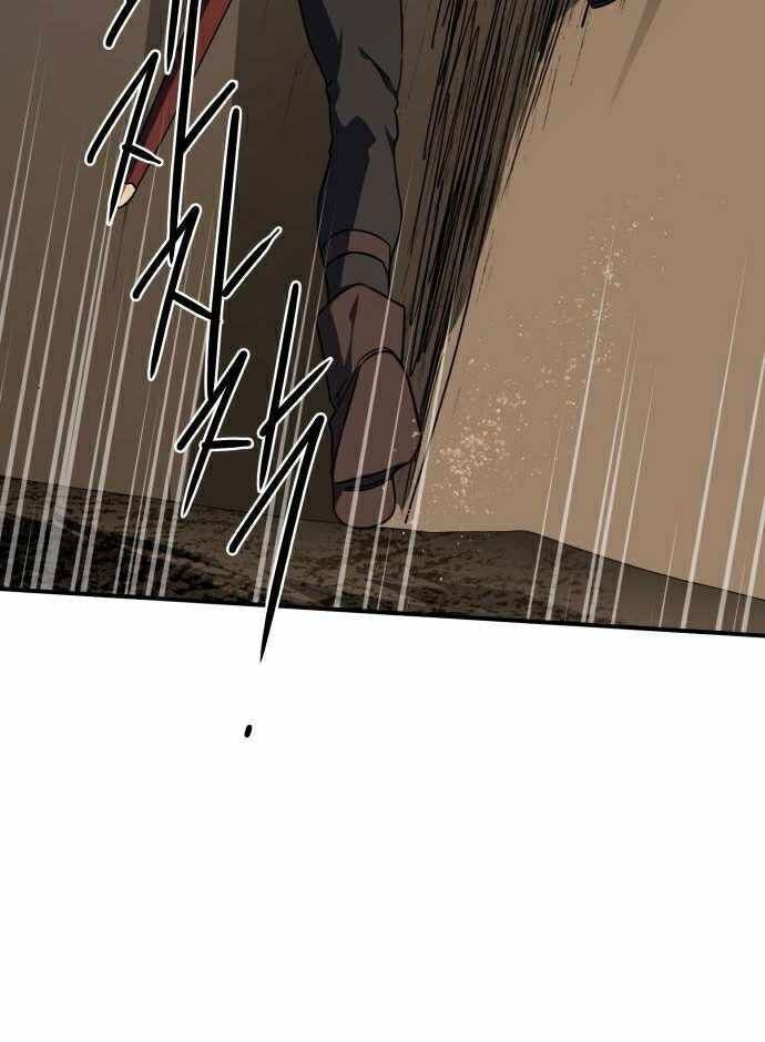 Bị Che Khuất Bởi Mặt Trời Lặn: Chapter 94