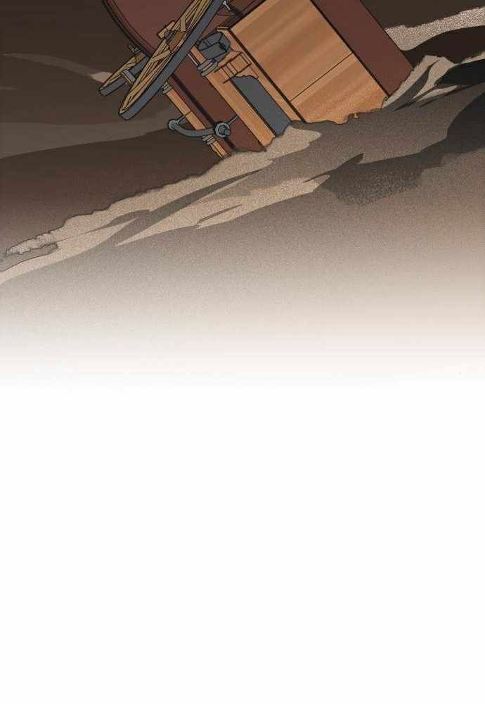 Bị Che Khuất Bởi Mặt Trời Lặn: Chapter 94