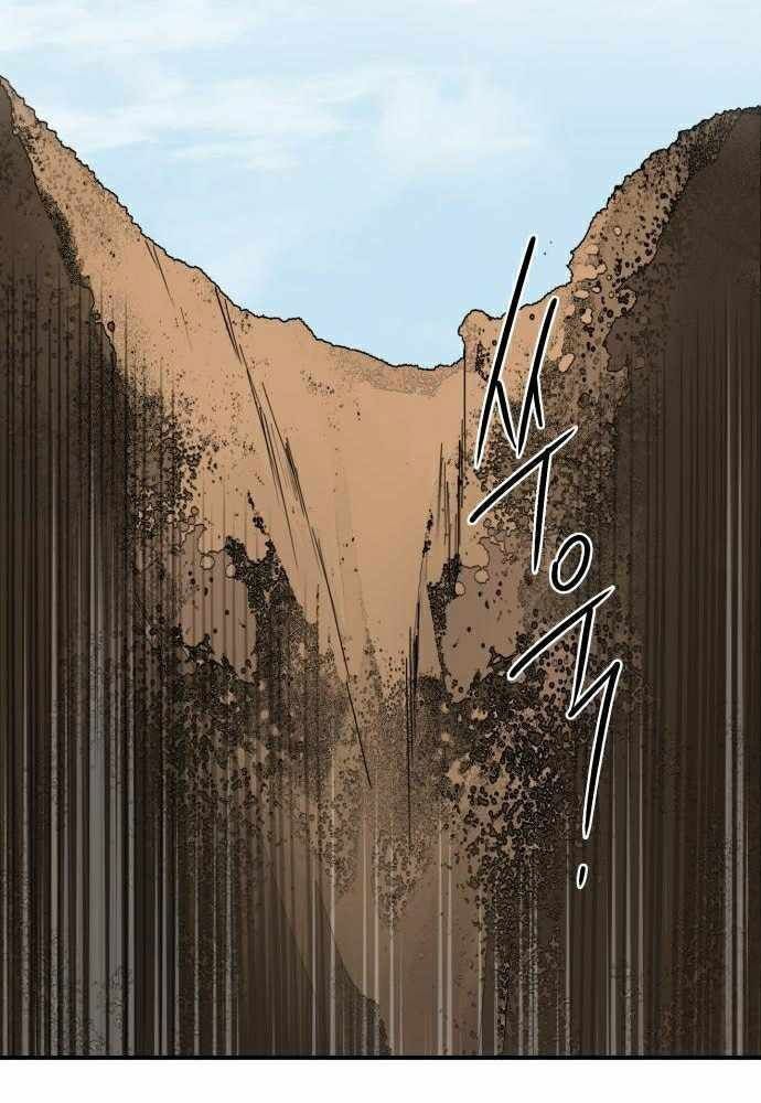 Bị Che Khuất Bởi Mặt Trời Lặn: Chapter 94