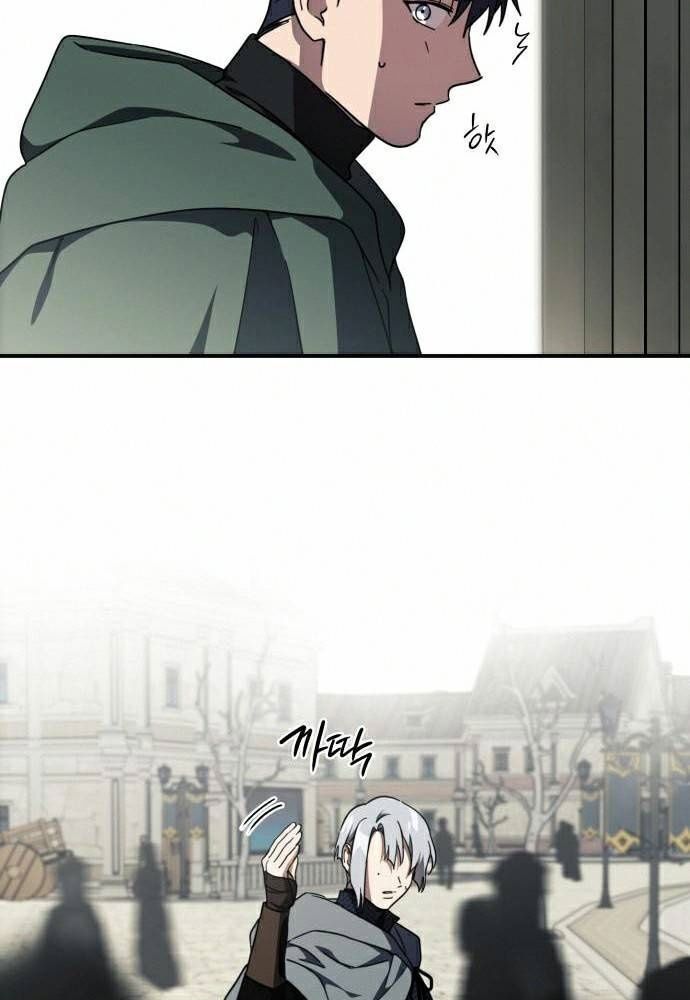 Bị Che Khuất Bởi Mặt Trời Lặn: Chapter 95
