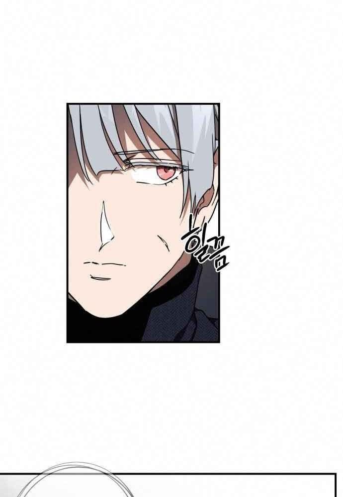 Bị Che Khuất Bởi Mặt Trời Lặn: Chapter 96