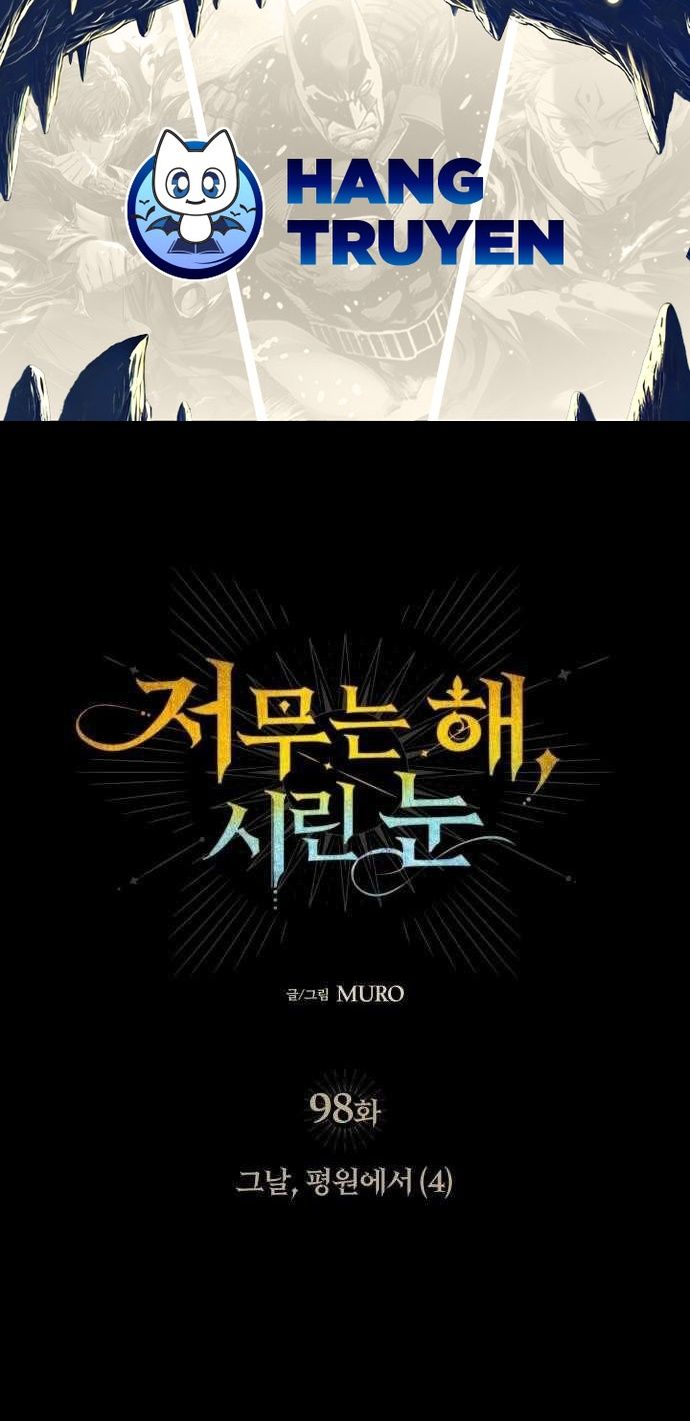 Bị Che Khuất Bởi Mặt Trời Lặn: Chapter 98