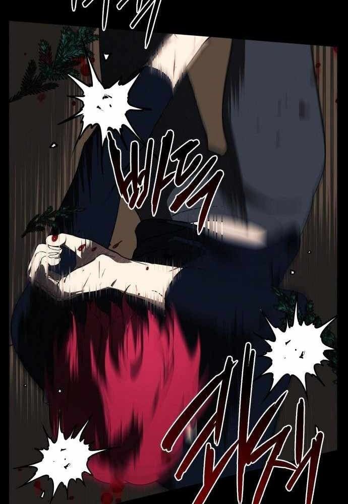 Bị Che Khuất Bởi Mặt Trời Lặn: Chapter 98