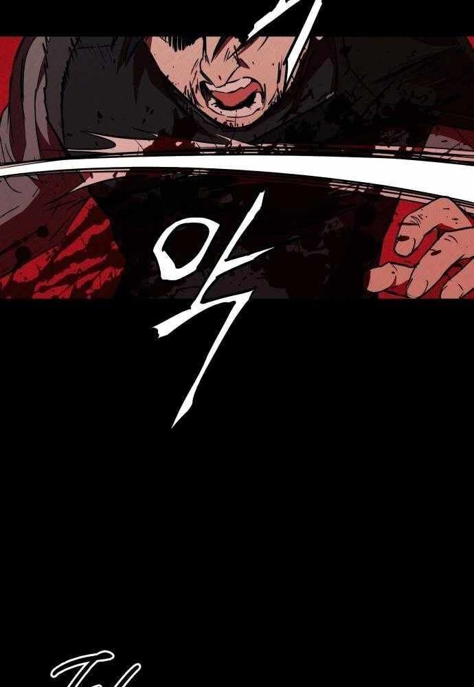 Bị Che Khuất Bởi Mặt Trời Lặn: Chapter 98