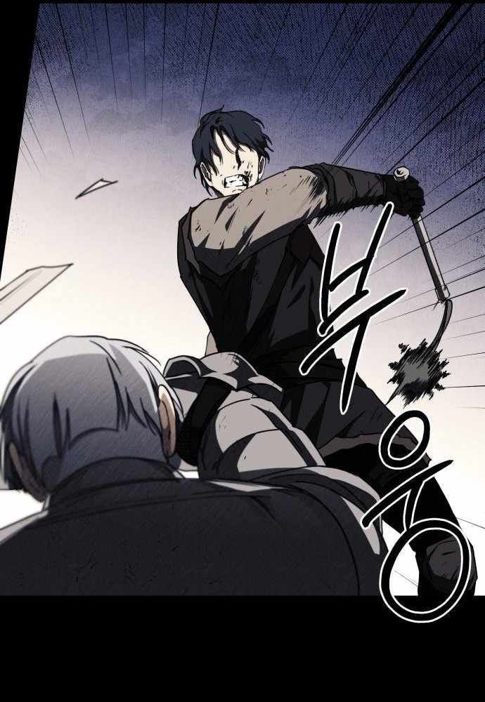 Bị Che Khuất Bởi Mặt Trời Lặn: Chapter 98