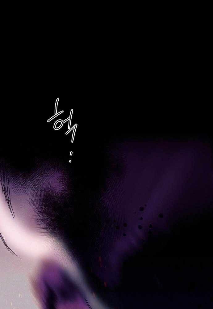 Bị Che Khuất Bởi Mặt Trời Lặn: Chapter 98
