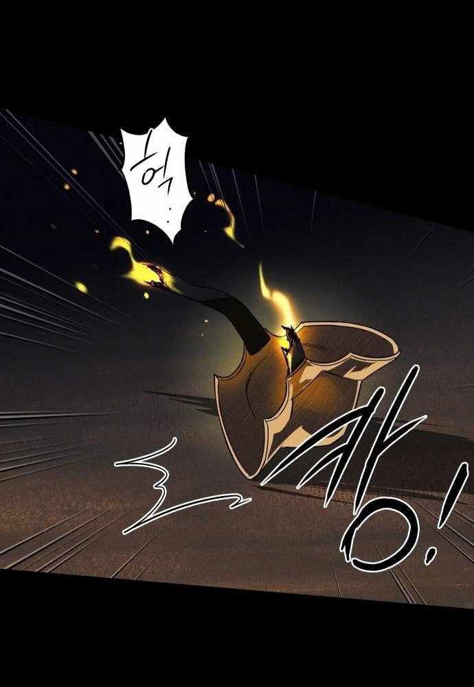 Bị Che Khuất Bởi Mặt Trời Lặn: Chapter 98