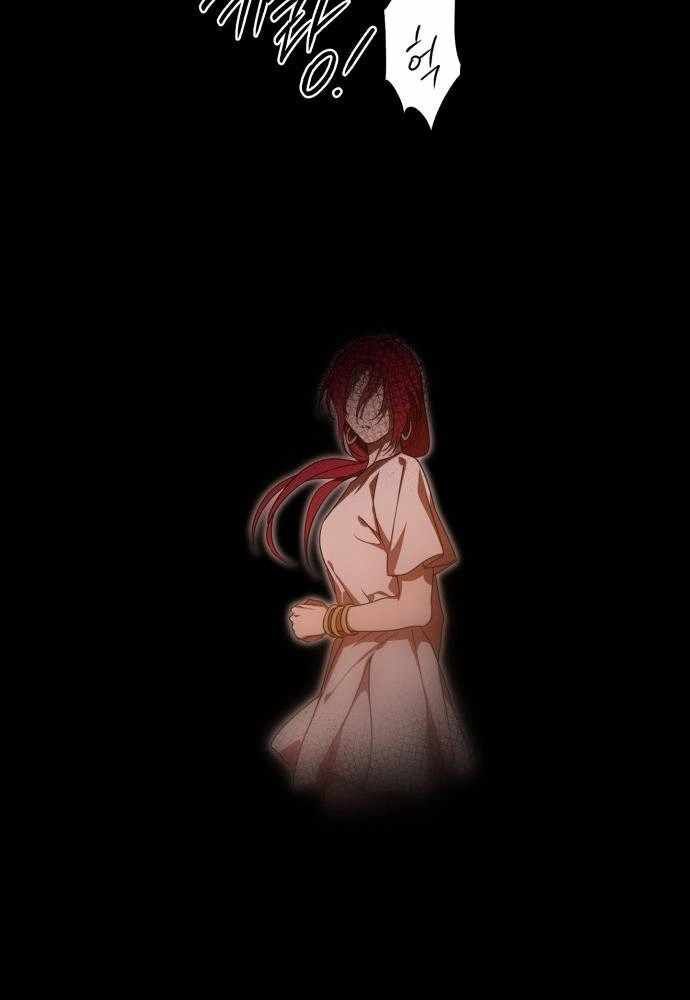 Bị Che Khuất Bởi Mặt Trời Lặn: Chapter 98