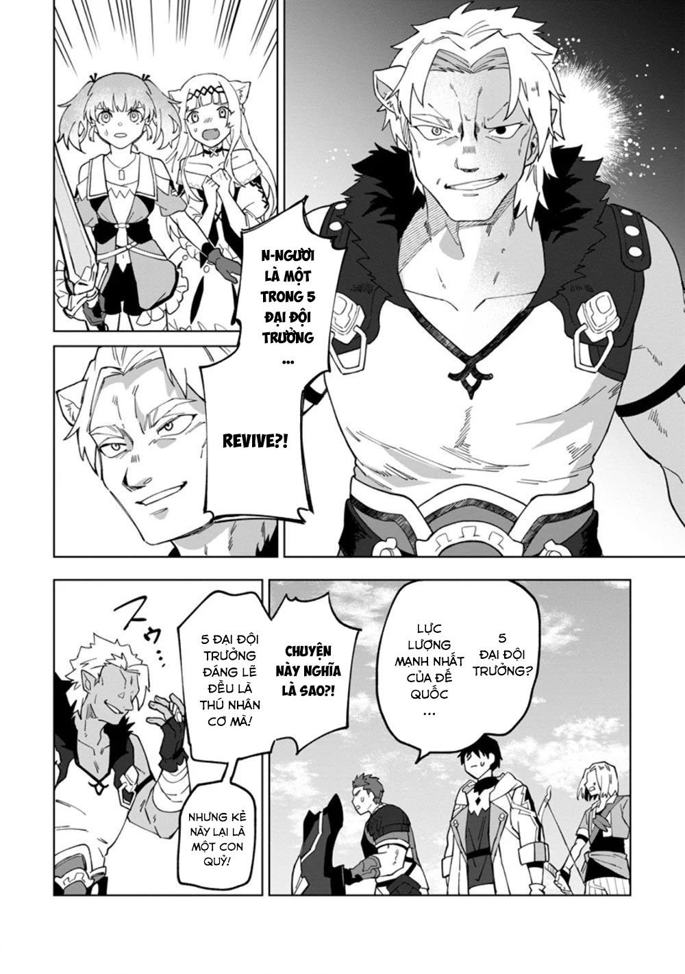 Bị Đuổi Khỏi Tổ Đội Dũng Sĩ, Tôi Được Nhặt Bởi Mạo Hiểm Giả Hạng S: Chapter 15