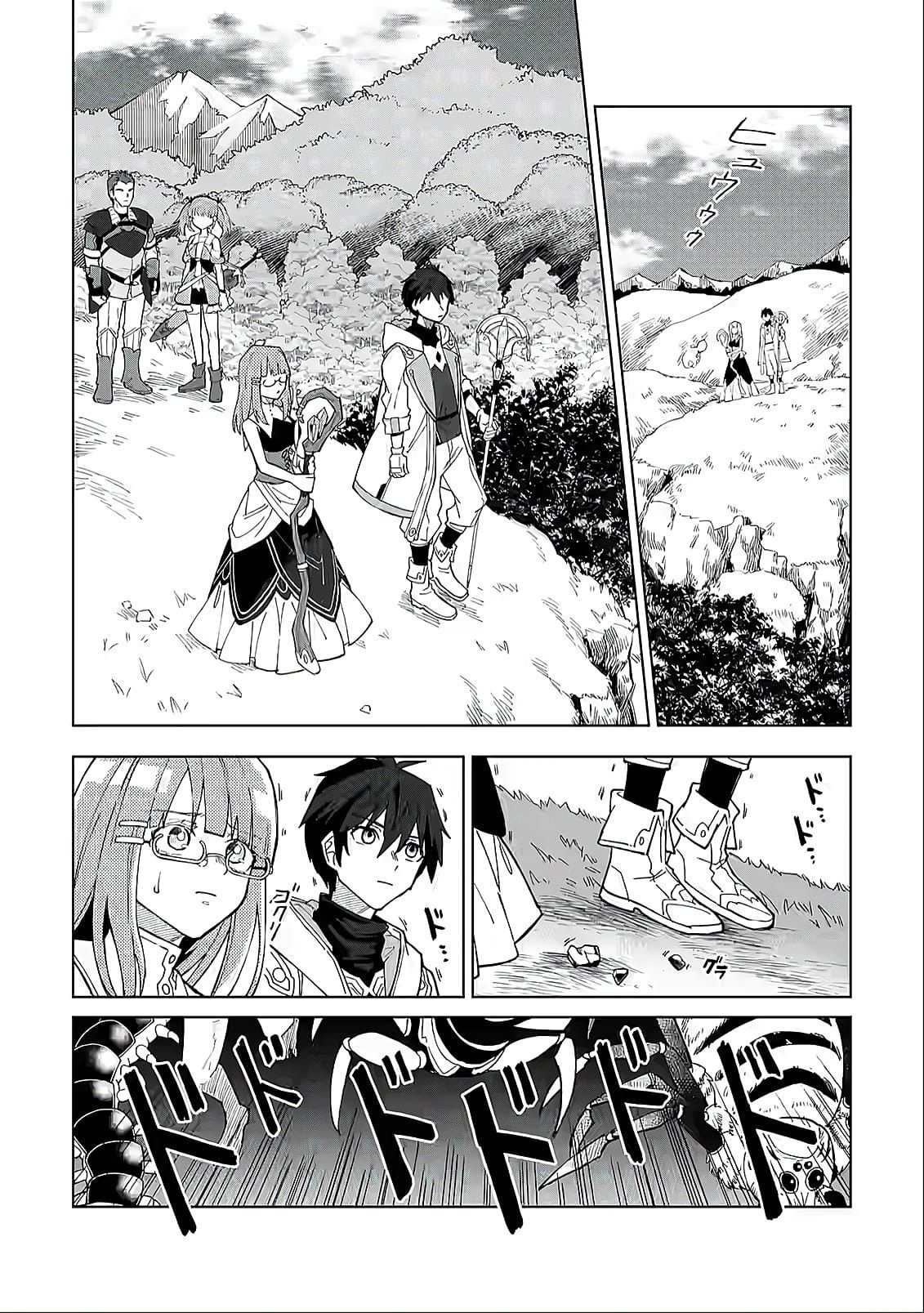 Bị Đuổi Khỏi Tổ Đội Dũng Sĩ, Tôi Được Nhặt Bởi Mạo Hiểm Giả Hạng S: Chapter 4