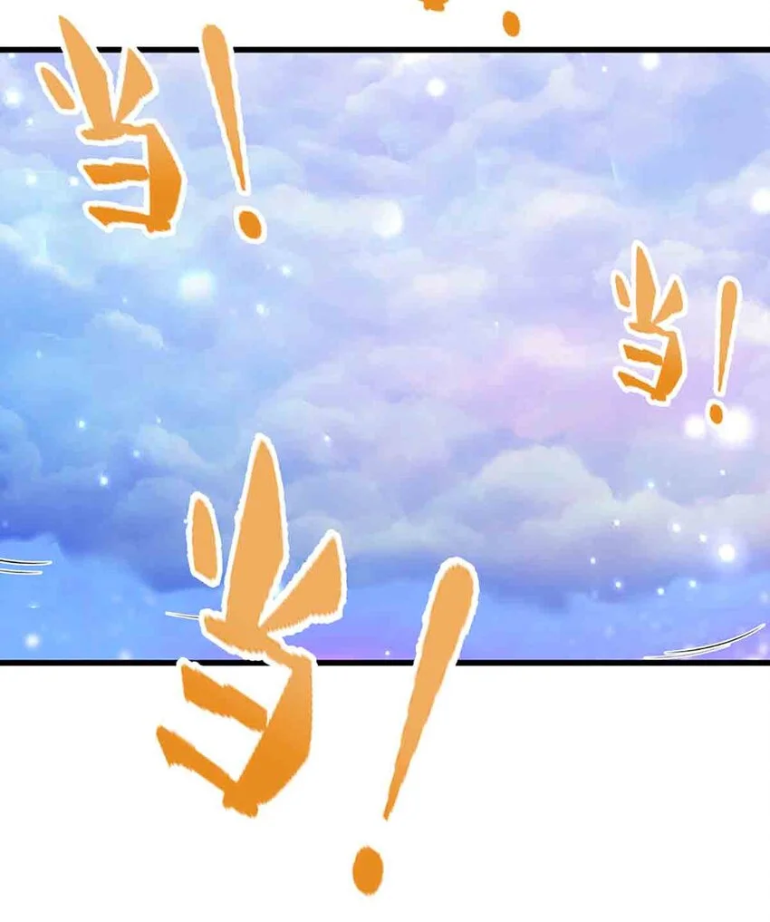 Bị Giam Cầm Trăm Vạn Năm Đệ Tử Ta Trải Khắp Chư Thiên Thần Giới: Chapter 308