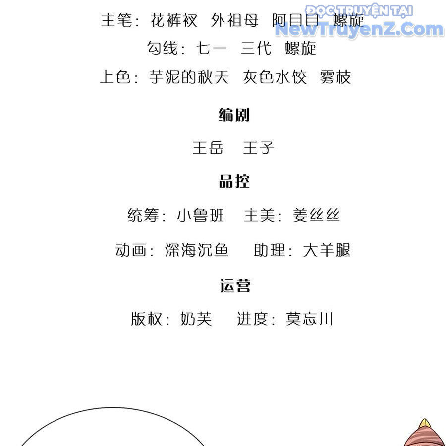 Bị Giam Cầm Trăm Vạn Năm Đệ Tử Ta Trải Khắp Chư Thiên Thần Giới: Chapter 373