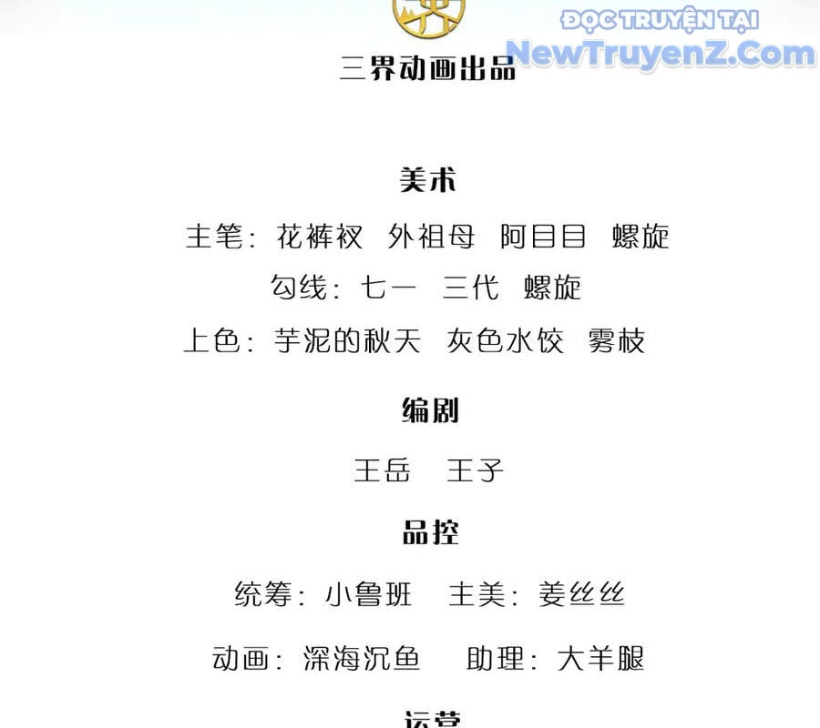 Bị Giam Cầm Trăm Vạn Năm Đệ Tử Ta Trải Khắp Chư Thiên Thần Giới: Chapter 374