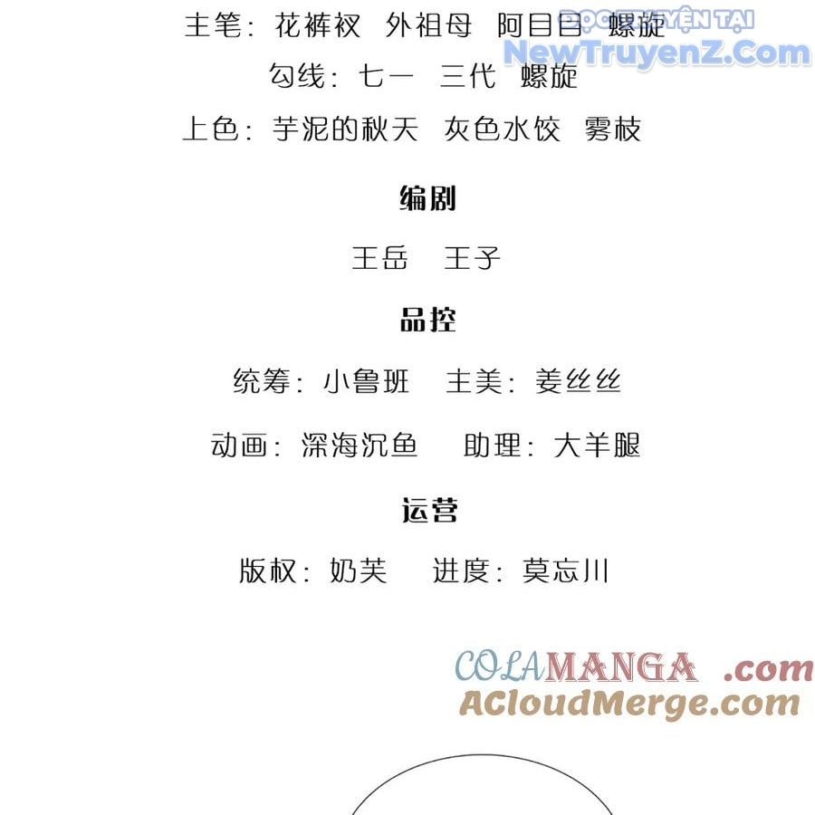 Bị Giam Cầm Trăm Vạn Năm Đệ Tử Ta Trải Khắp Chư Thiên Thần Giới: Chapter 375