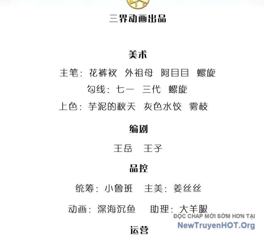 Bị Giam Cầm Trăm Vạn Năm Đệ Tử Ta Trải Khắp Chư Thiên Thần Giới: Chapter 377