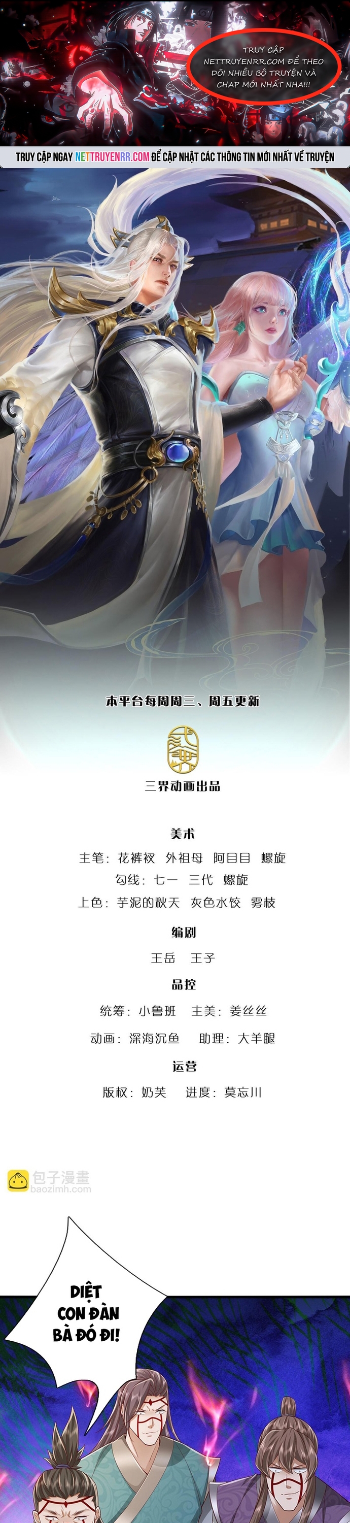 Bị Giam Cầm Trăm Vạn Năm Đệ Tử Ta Trải Khắp Chư Thiên Thần Giới: Chapter 379