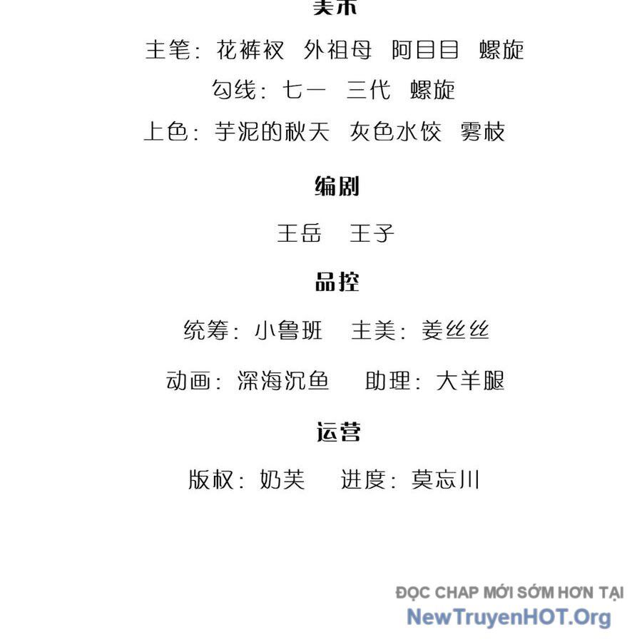 Bị Giam Cầm Trăm Vạn Năm Đệ Tử Ta Trải Khắp Chư Thiên Thần Giới: Chapter 381