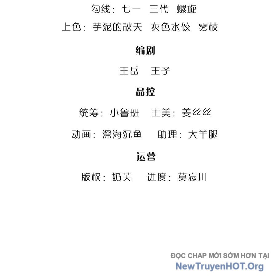 Bị Giam Cầm Trăm Vạn Năm Đệ Tử Ta Trải Khắp Chư Thiên Thần Giới: Chapter 382