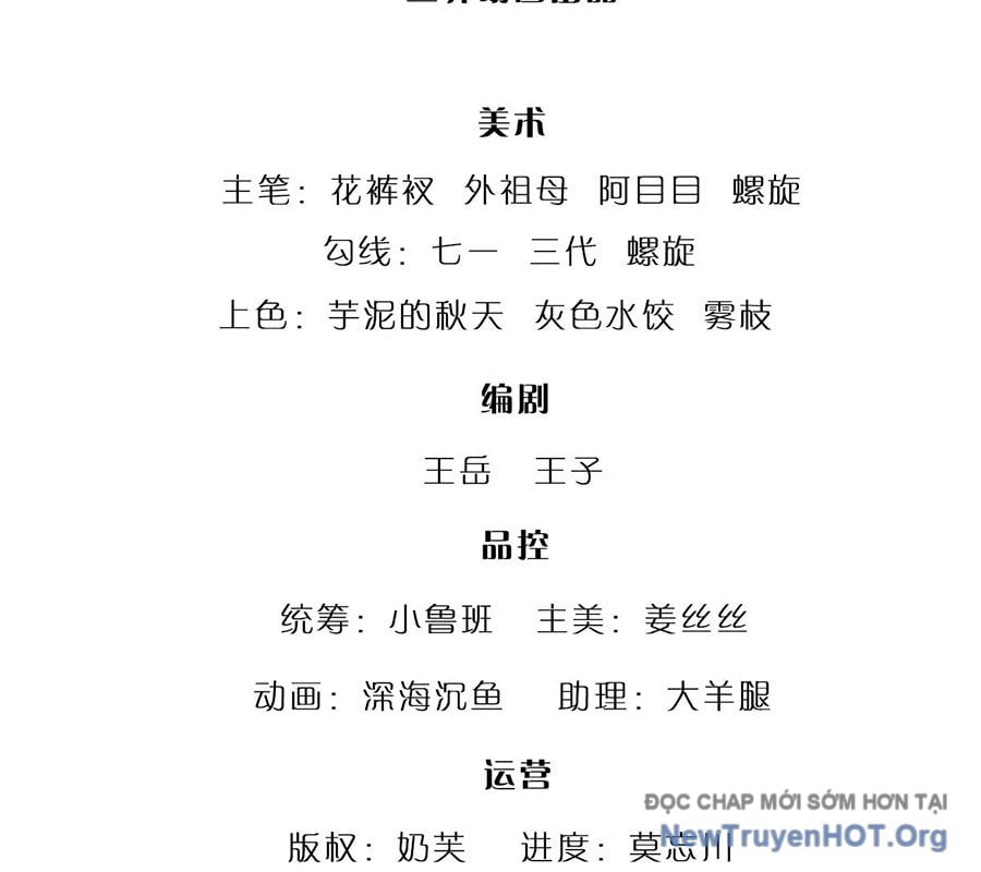 Bị Giam Cầm Trăm Vạn Năm Đệ Tử Ta Trải Khắp Chư Thiên Thần Giới: Chapter 383