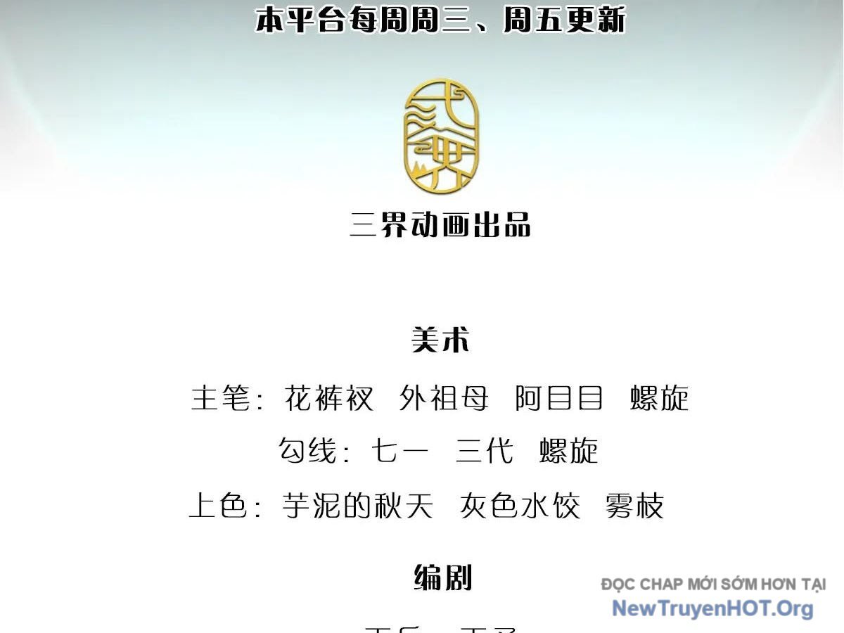 Bị Giam Cầm Trăm Vạn Năm Đệ Tử Ta Trải Khắp Chư Thiên Thần Giới: Chapter 384