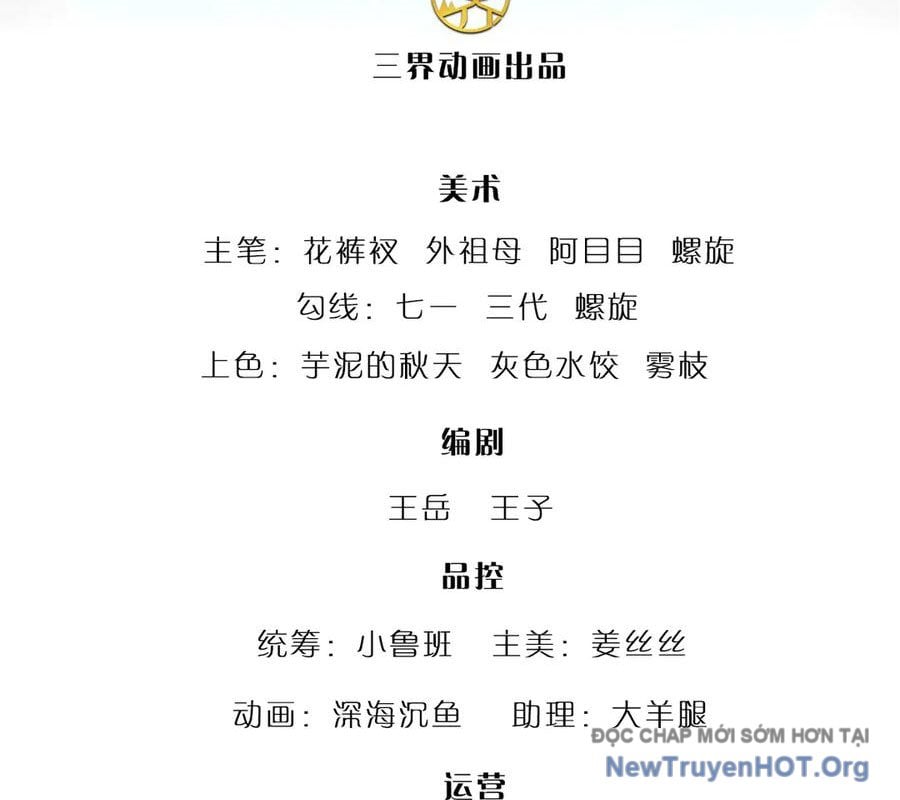 Bị Giam Cầm Trăm Vạn Năm Đệ Tử Ta Trải Khắp Chư Thiên Thần Giới: Chapter 386