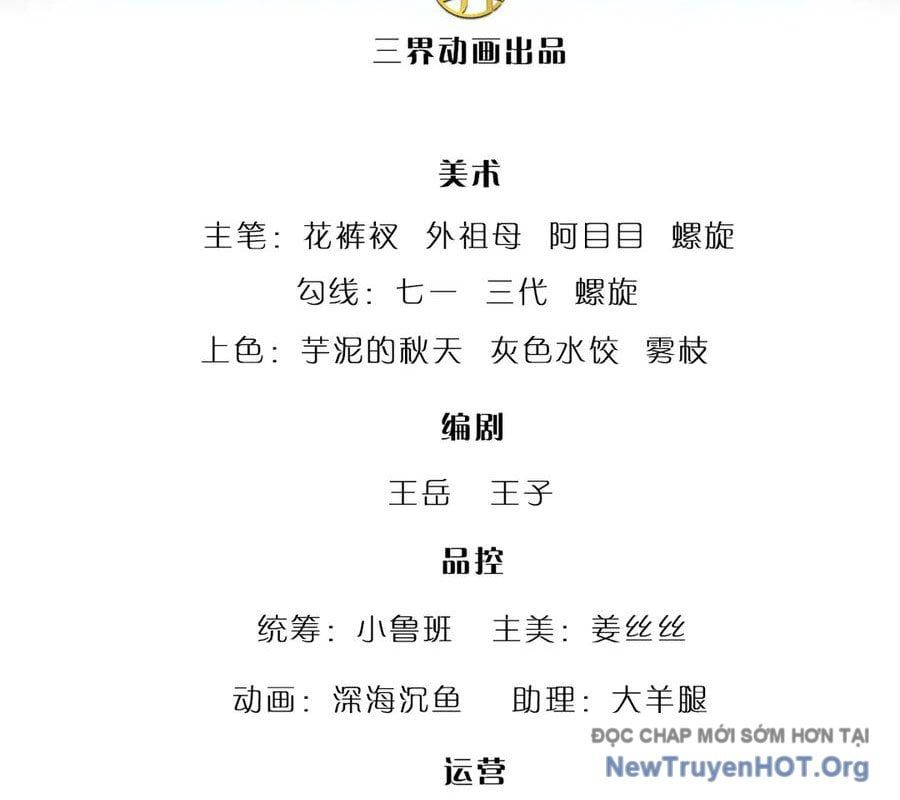 Bị Giam Cầm Trăm Vạn Năm Đệ Tử Ta Trải Khắp Chư Thiên Thần Giới: Chapter 388