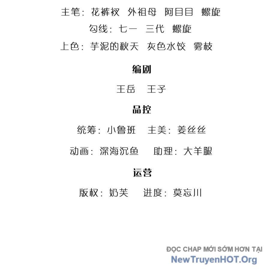 Bị Giam Cầm Trăm Vạn Năm Đệ Tử Ta Trải Khắp Chư Thiên Thần Giới: Chapter 389