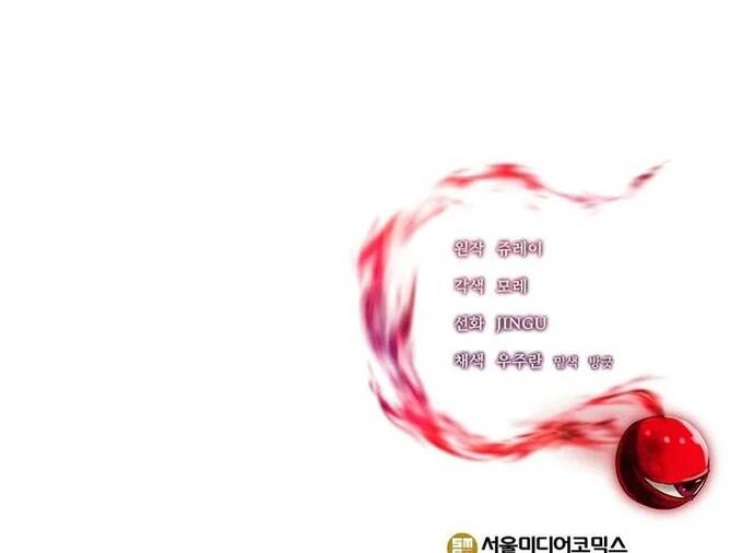 Bị Kẹt Trong Tòa Tháp Thử Thách Với Vai Trò Là Một Quần Chúng: Chapter 26