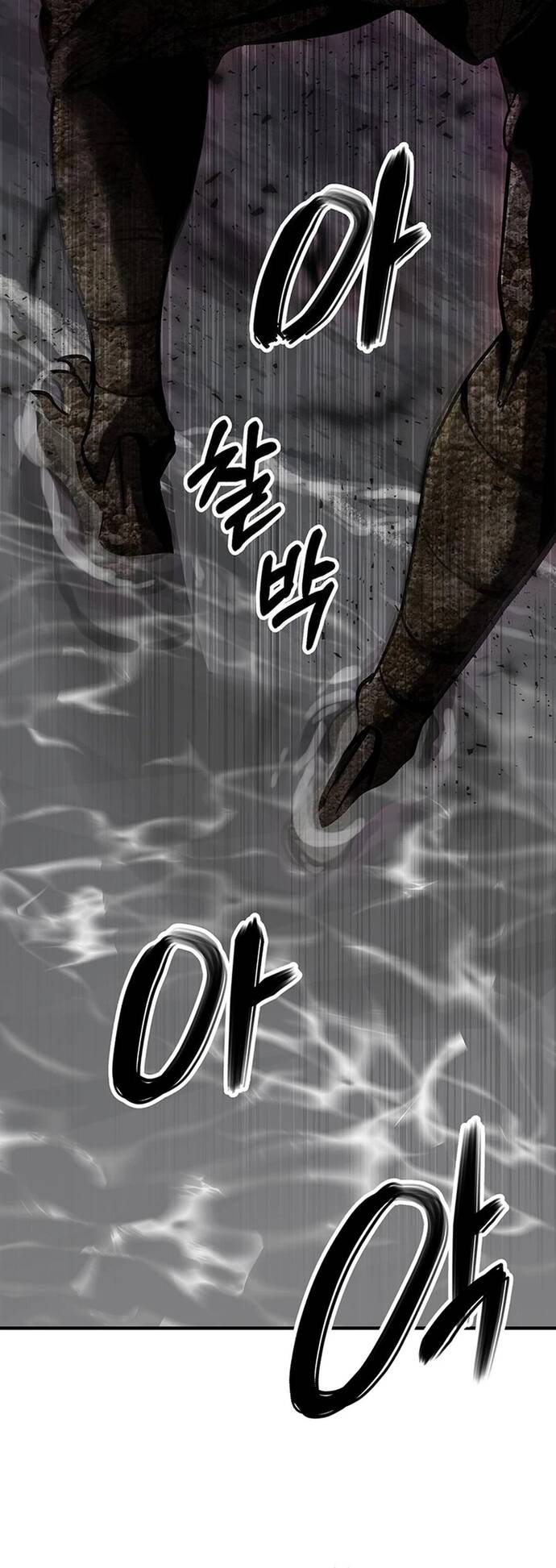 Bị Kẹt Trong Tòa Tháp Thử Thách Với Vai Trò Là Một Quần Chúng: Chapter 8