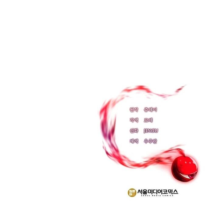 Bị Kẹt Trong Tòa Tháp Thử Thách Với Vai Trò Là Một Quần Chúng: Chapter 8