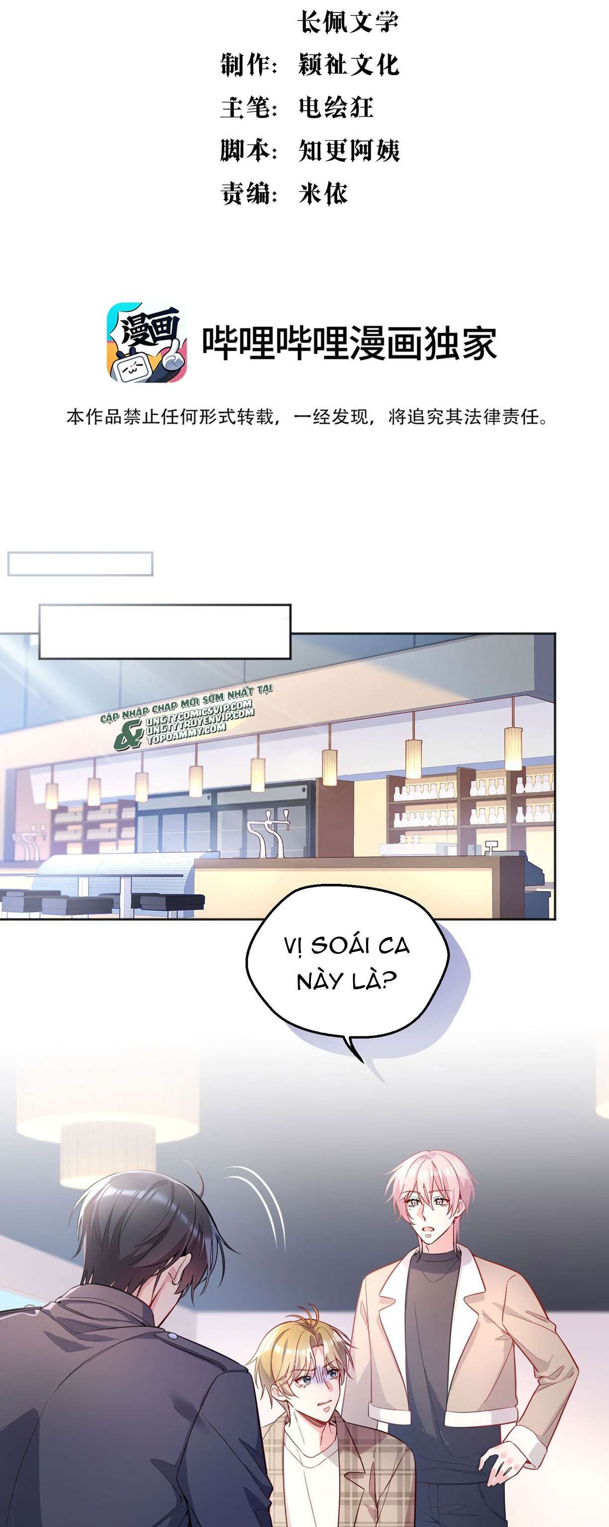 Bí Mật Của Nhân Viên K: Chapter 103