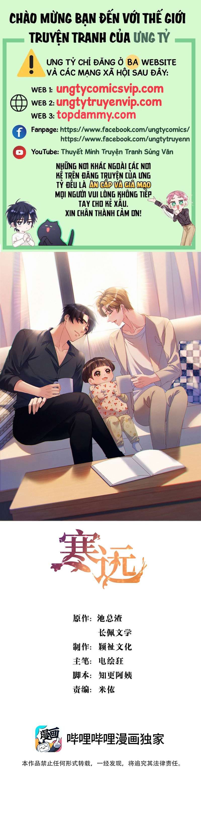 Bí Mật Của Nhân Viên K: Chapter 109