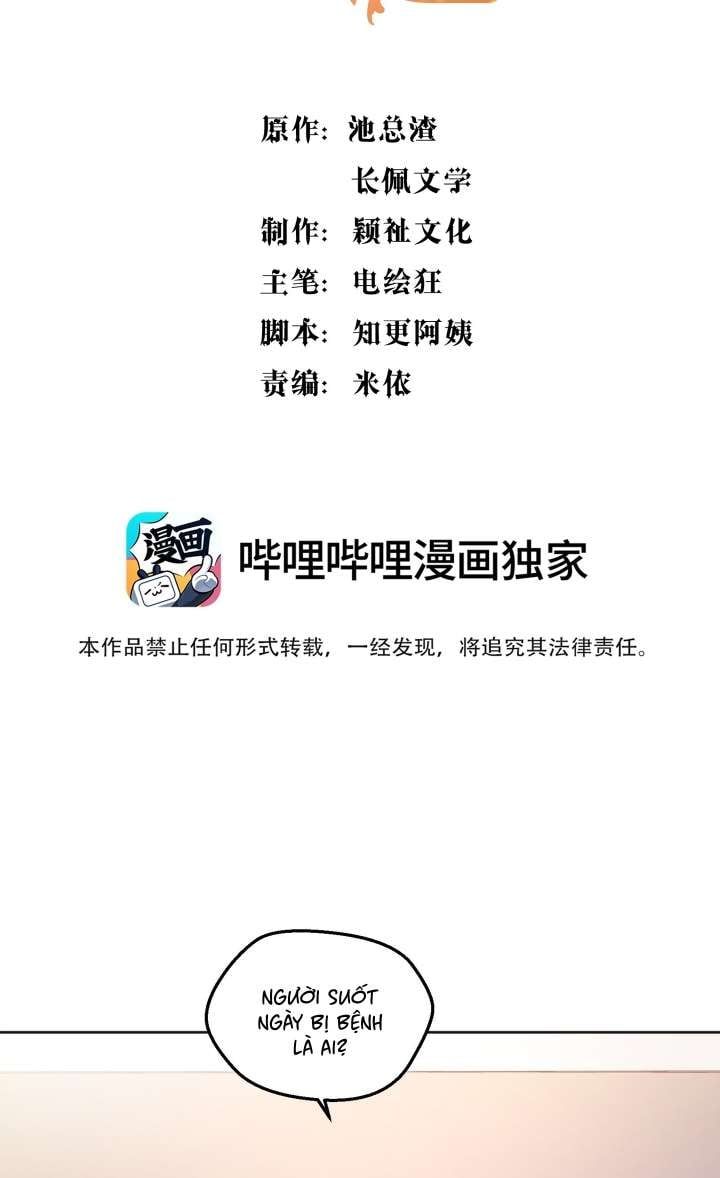 Bí Mật Của Nhân Viên K: Chapter 121