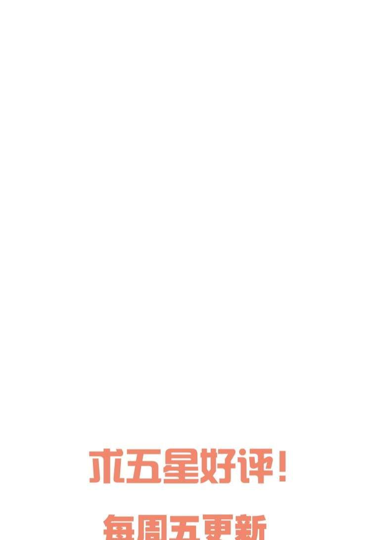 Bí Mật Của Nhân Viên K: Chapter 121