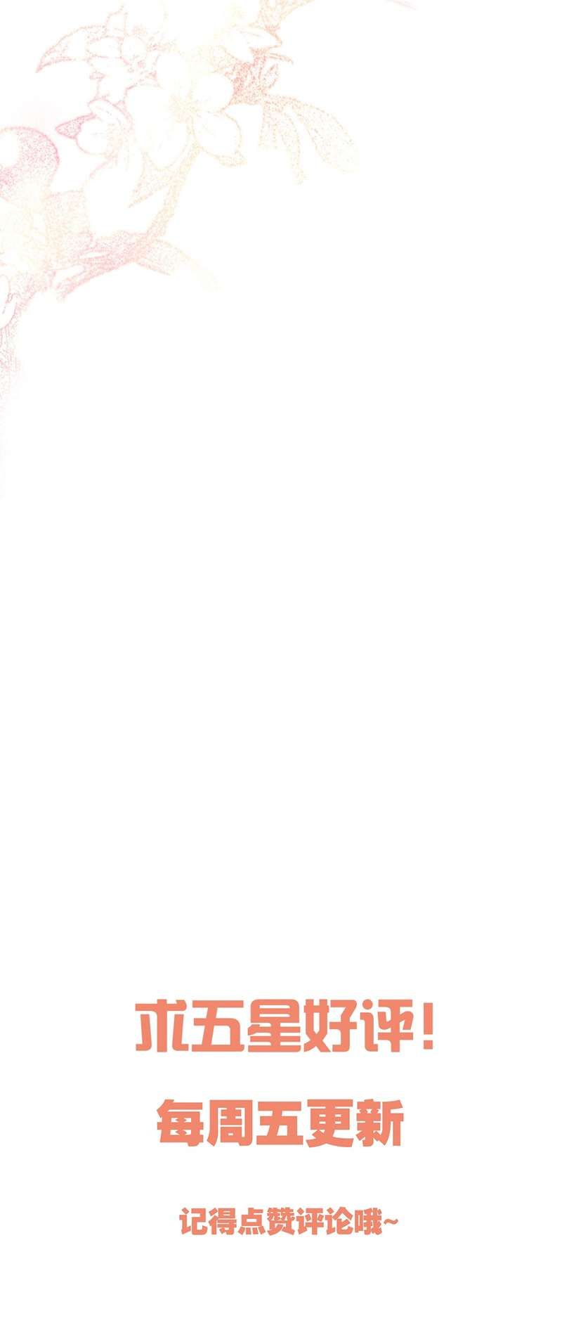 Bí Mật Của Nhân Viên K: Chapter 134