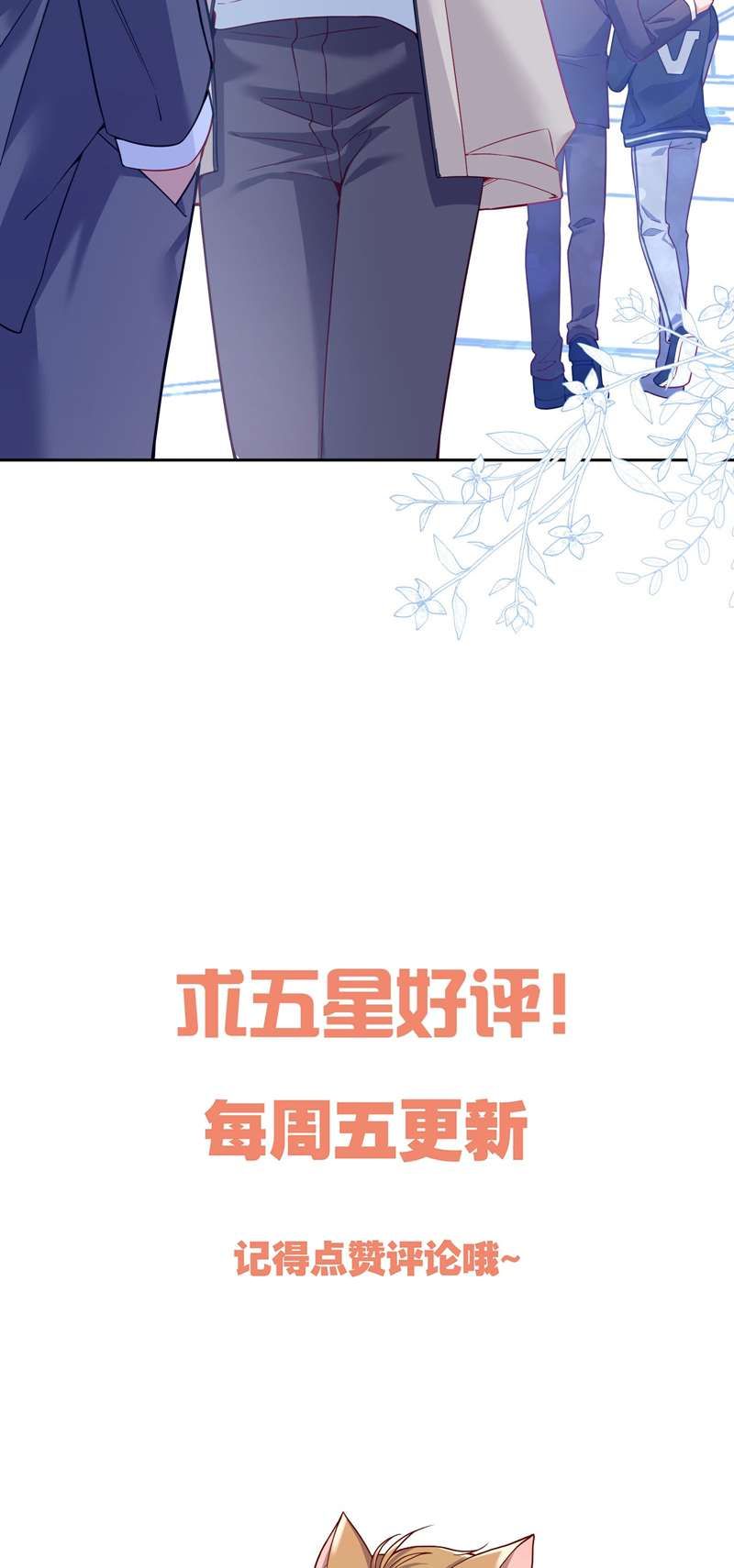 Bí Mật Của Nhân Viên K: Chapter 135