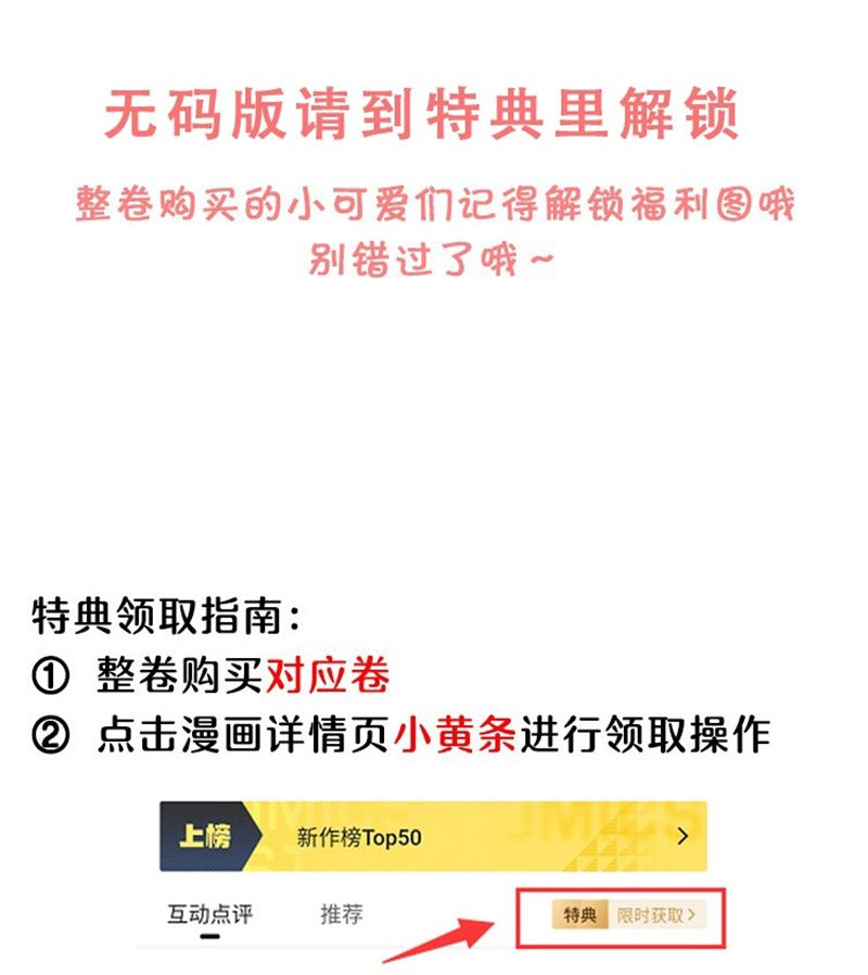 Bí Mật Của Nhân Viên K: Chapter 138