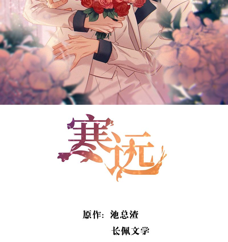 Bí Mật Của Nhân Viên K: Chapter 144